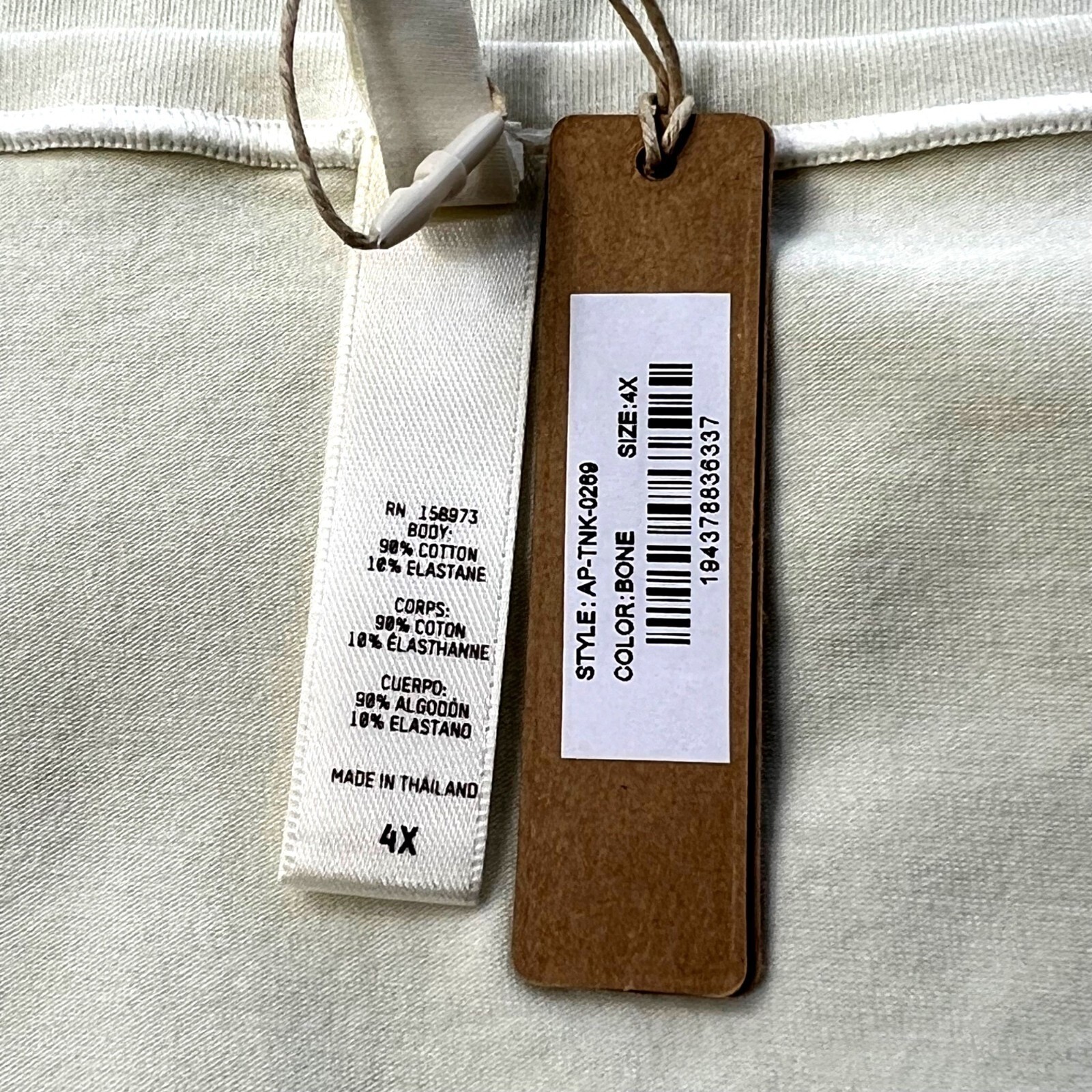 SKIMS Cotton Jersey Scoop Neck Tank Bone Womens 4X
