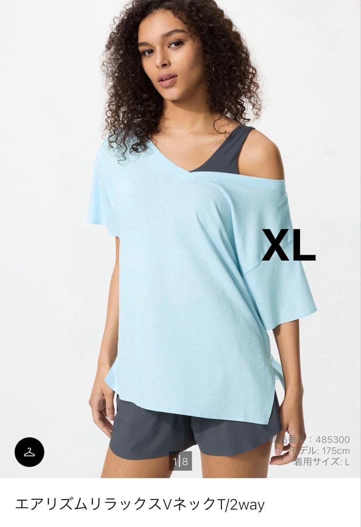 UNIQLO AIRism Relaxed V neck T Light Blue XL