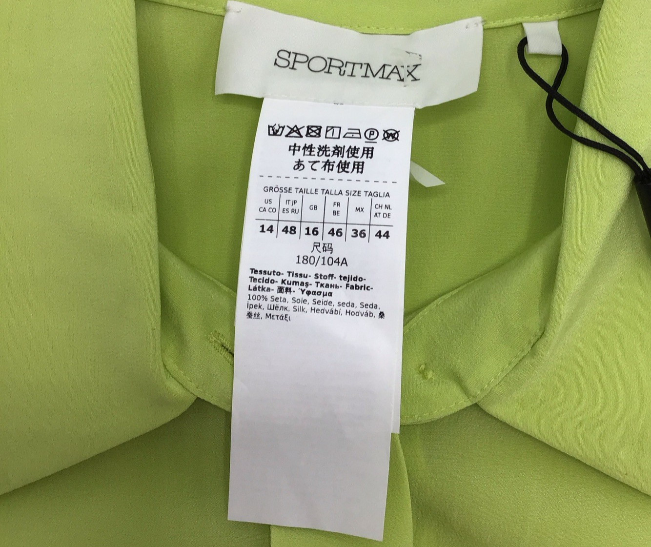 Max Mara SPORTMAX Algebra Lime Silk Shirt Button Front Elongated Cuffs NWOT US14