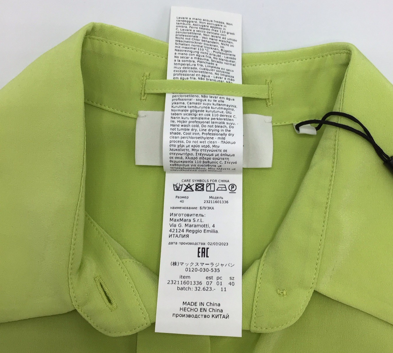 Max Mara SPORTMAX Algebra Lime Silk Shirt Button Front Elongated Cuffs NWOT US6