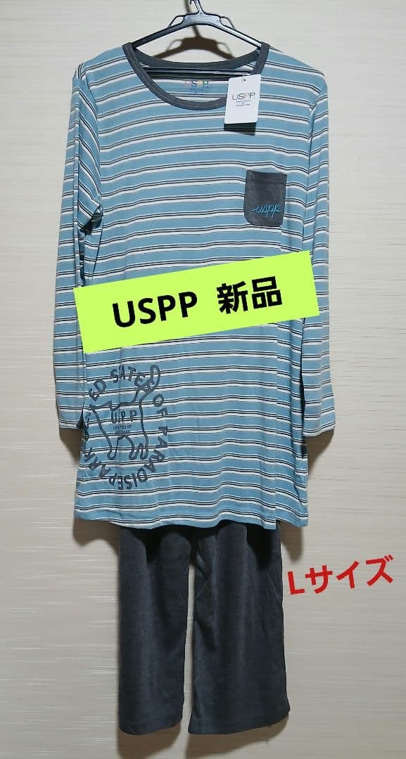 USPP Pajama Set L Size Turquoise Blue & Gray Cat Design