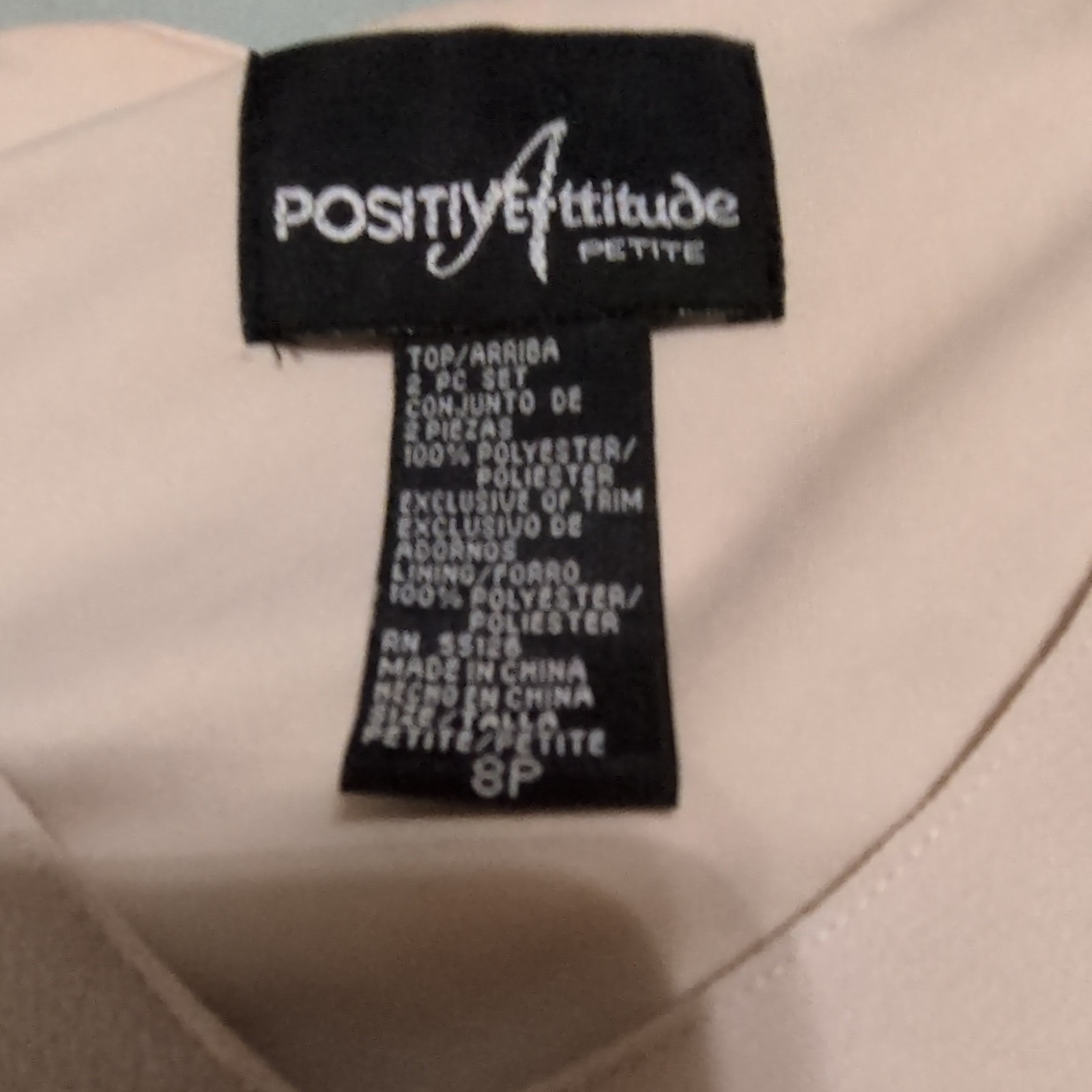 Positive Attitude Petite Beige Dressy Top With Satin Trim & 3D Floral Accents