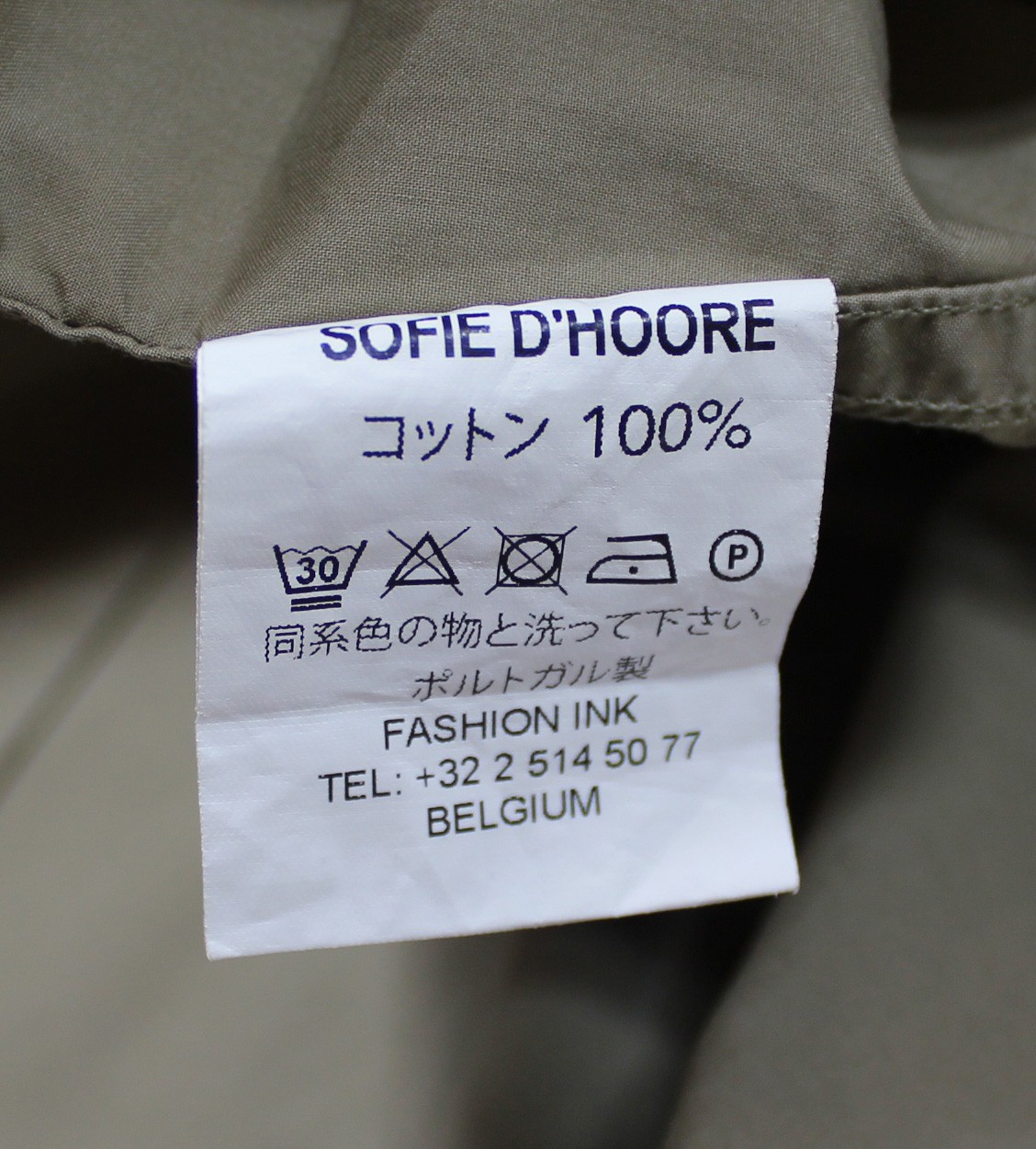 SOFIE D’HOORE Volume Top Blouse 3/4 Sleeve Oversize Cotton Khaki Sand (size 38)