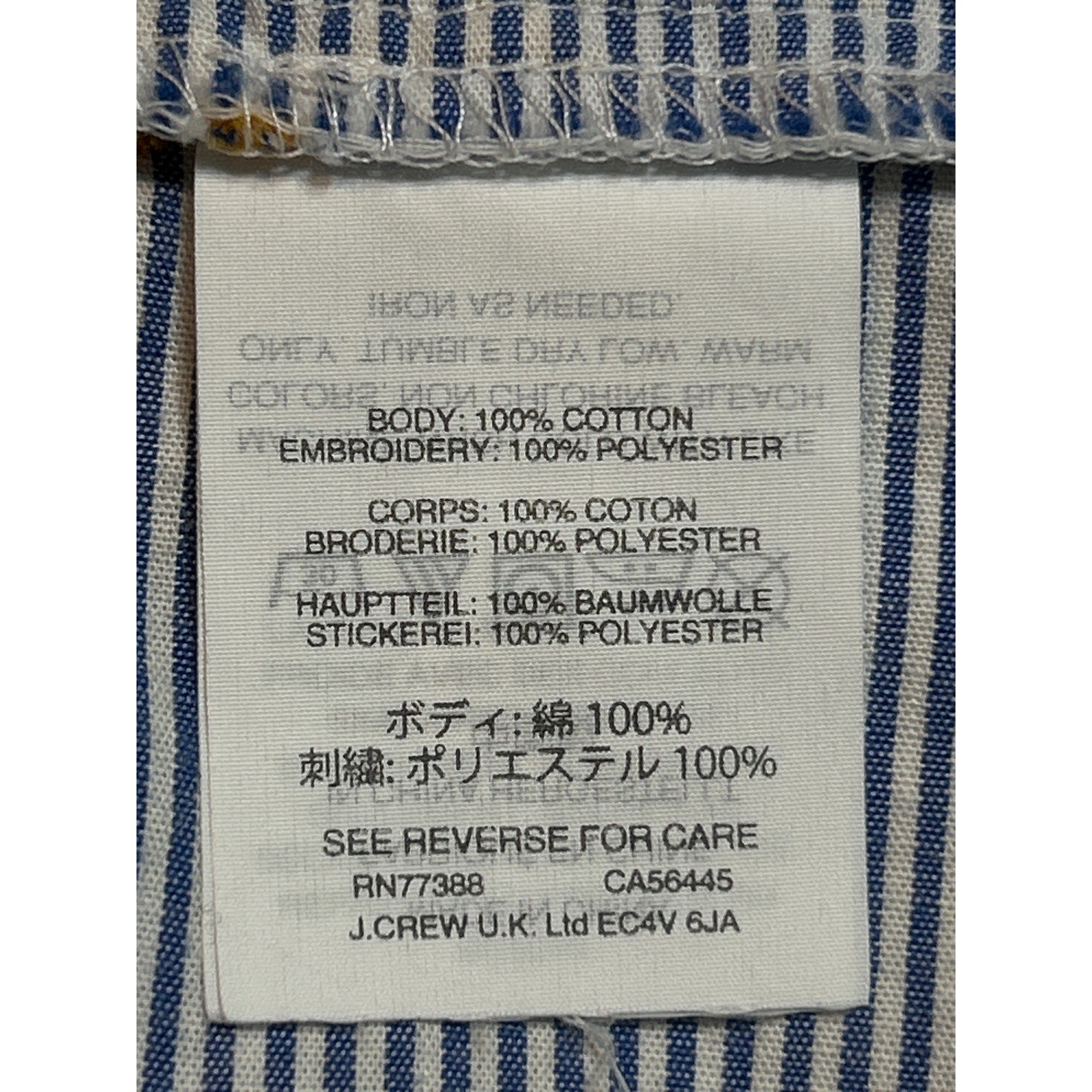 Madewell Womens Shirt Medium Striped Short Sleeve Star Embroidered Top