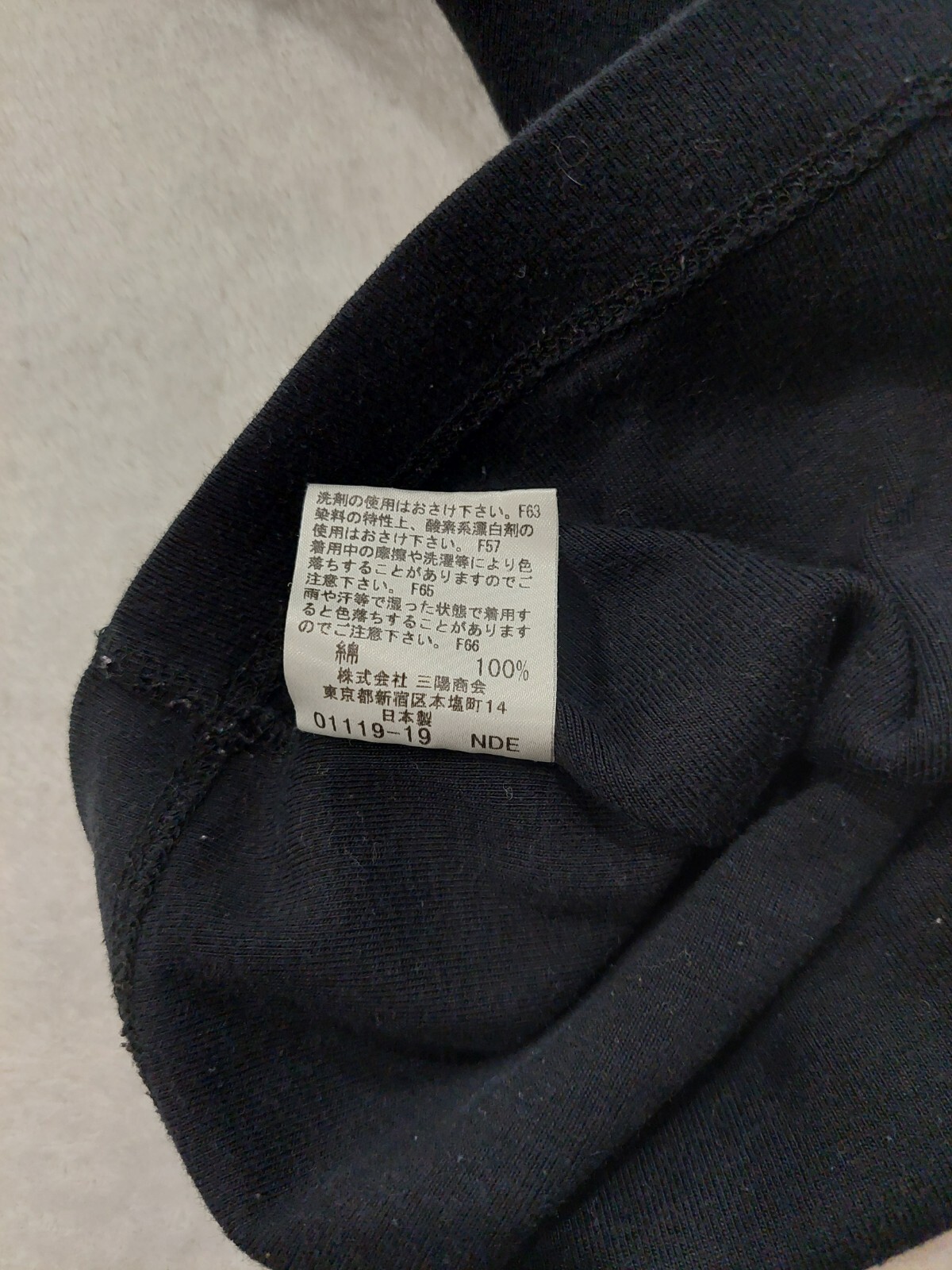 Burberry London Blue Label Women’s Top Size 38 Black T-shirt JPN Original